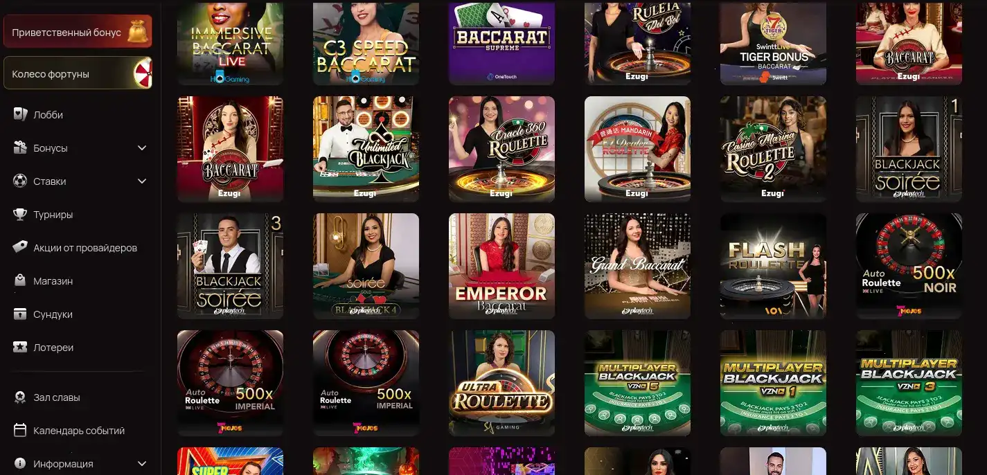 Бонусы и акции в казино Абсолют 777 на экране ноутбука